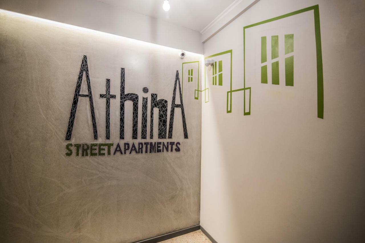 Athina Streetapartments Atenas Exterior foto